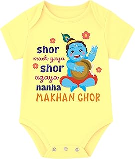 Lillypupp Janmashtami theme Krishna dress outfit with funny quote for baby boy girl. Newborn baby clothes romper for infants.